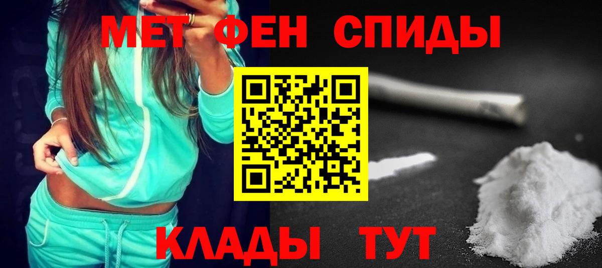 АМФ 97% Сибай
