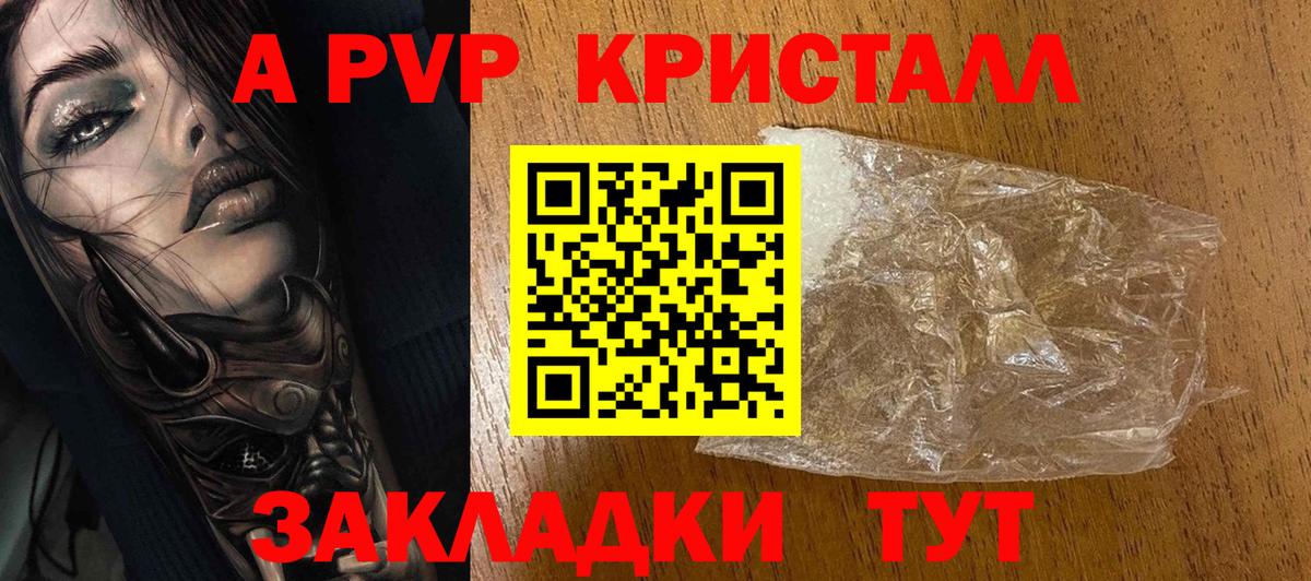 Альфа ПВП СК Сибай