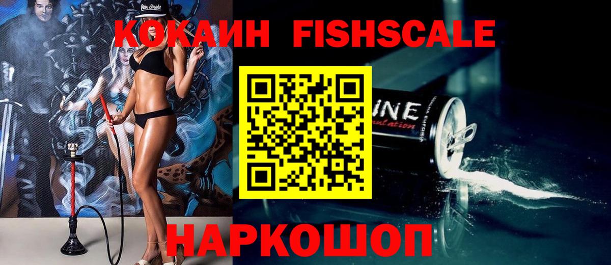Кокаин  КОКАИН 98%  Вход с VPN  Сибай  COCAIN Перу 
