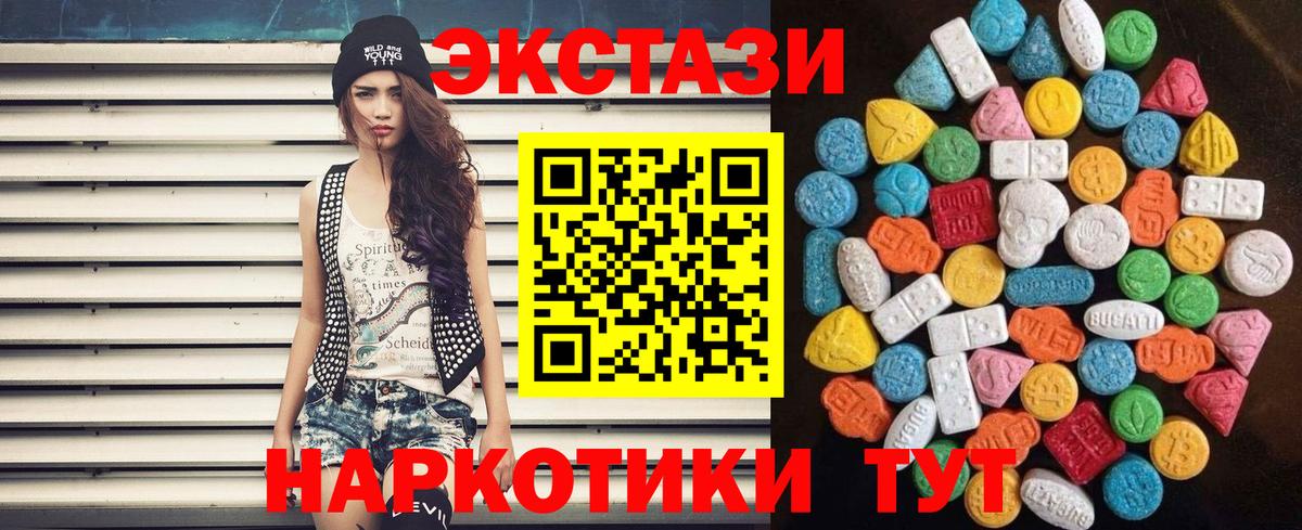Сибай  Экстази бентли  Вход с VPN 