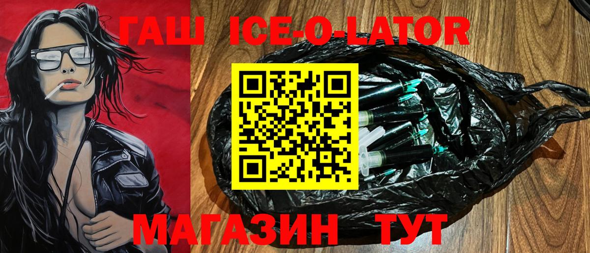 ГАШИШ Premium Сибай