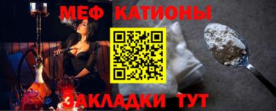 кристаллы Нарткала