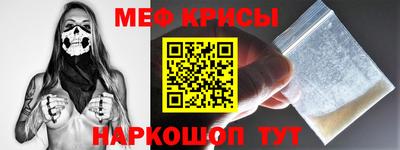 кристаллы Нарткала