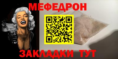МДПВ Наро-Фоминск