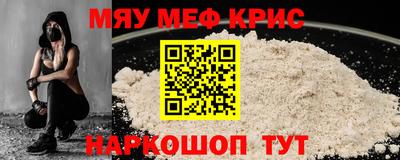 меф VHQ Нальчик