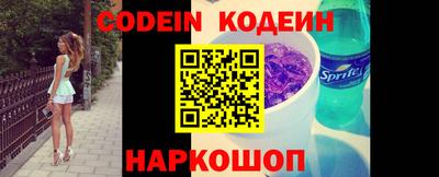 кристаллы Нарткала