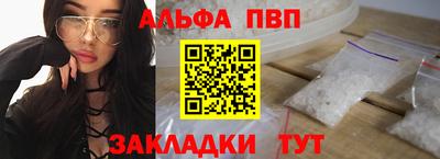 меф VHQ Нальчик