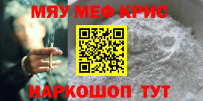 кристаллы Нарткала