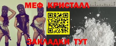 МДПВ Наро-Фоминск