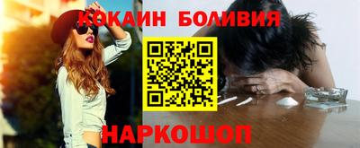 кристаллы Нарткала