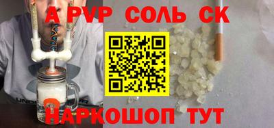 МДПВ Наро-Фоминск