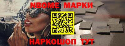 МДПВ Наро-Фоминск