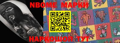 МДПВ Наро-Фоминск