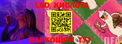 кристаллы Нарткала
