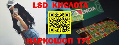 кристаллы Нарткала