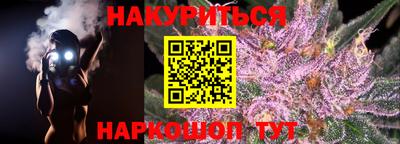 меф VHQ Нальчик