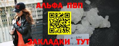 меф VHQ Нальчик