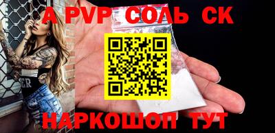 МДПВ Наро-Фоминск