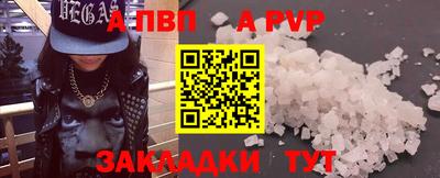МДПВ Наро-Фоминск