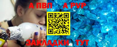 МДПВ Наро-Фоминск