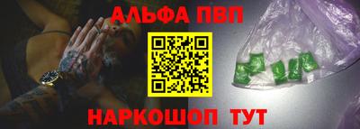 меф VHQ Нальчик