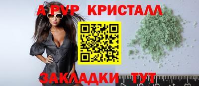 меф VHQ Нальчик
