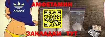 меф VHQ Нальчик