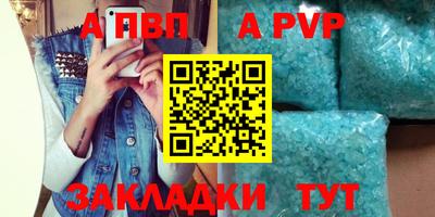 меф VHQ Нальчик