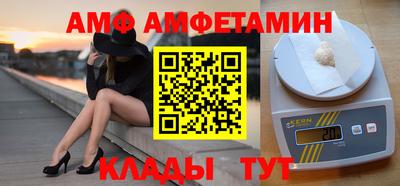 меф VHQ Нальчик