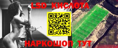 кристаллы Нарткала
