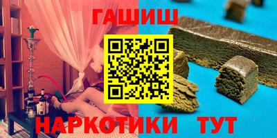 кристаллы Нарткала