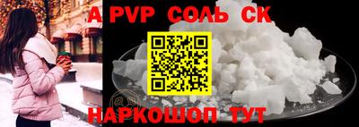 меф VHQ Нальчик