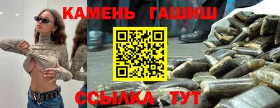 кристаллы Нарткала