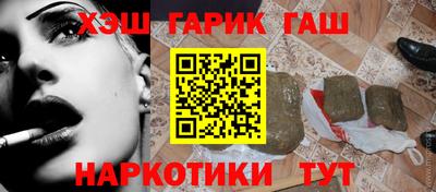 меф VHQ Нальчик
