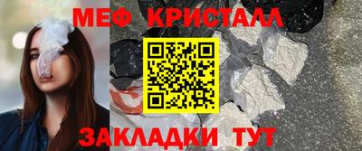 МДПВ Наро-Фоминск