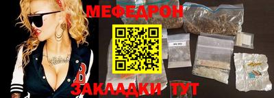 кристаллы Нарткала
