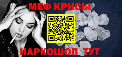 МДПВ Наро-Фоминск