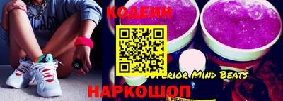 кристаллы Нарткала