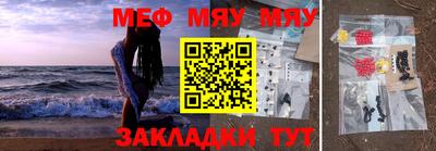 МДПВ Наро-Фоминск