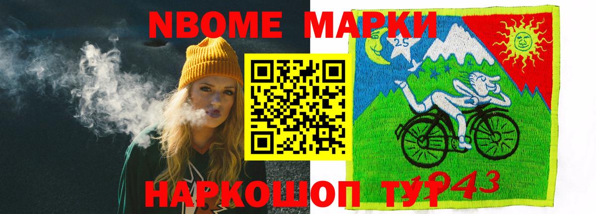 Сибай  LSD-25 экстази кислота  ЛСД экстази кислота  ЛСД экстази  Вход с VPN 
