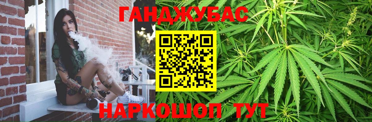 Сибай  Марихуана MAZAR  Вход с VPN  Марихуана планчик 