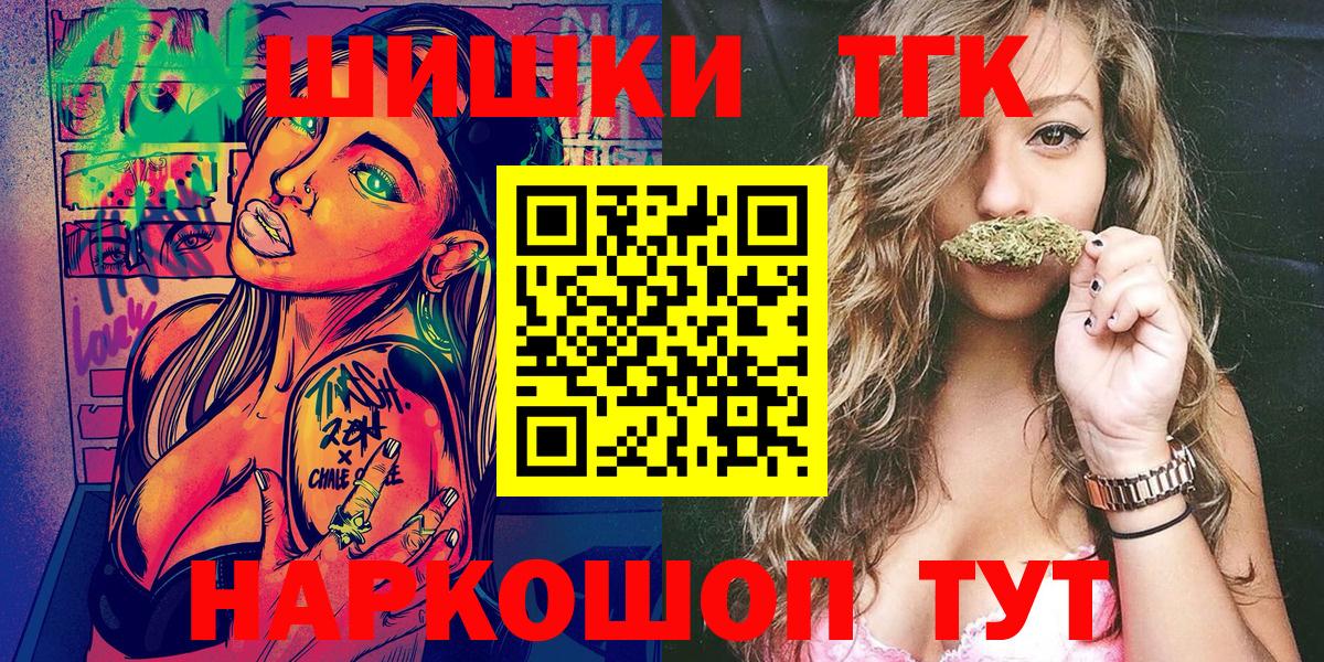 Шишки марихуана VHQ Сибай